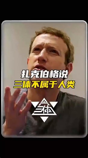 中国科幻基石丛书：三体全集（套装1-3全册）小说 刘慈欣科幻小说全套作品集