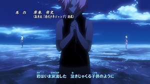 Naruto Shippuuden OP 9