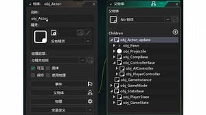 【从零开始的gameplay架构】（1）容器、组件和对象池