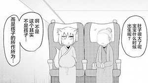 网上各种爆笑的沙雕图和有趣梗~(∠・ω< )⌒☆第179期