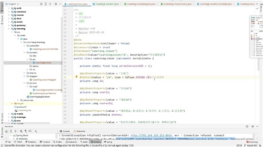 02-04-代码生成说明及枚举