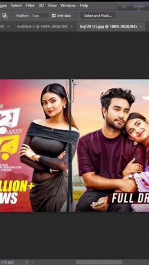 Adobe Photoshop তৈরি করুন | Graphic Design #graphicdesign #freelancing #designtutorial