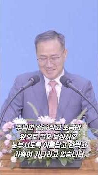 20260712_구미서부교회 주일예배