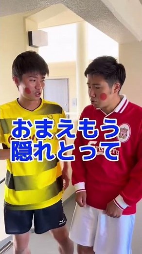 ピンポンダッシュはまってしまった小学生#前編 #短編ドラマ #ショートドラマ #小学生 #小学校