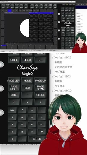 1973安定板のこと チェンジログ MagicQのつかい方 #ダンス #vtuber #n2bf37d2 #ダンス #作曲 #演劇 #作曲 #演劇 #新人vtuber #新人vtuber #照明