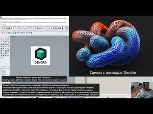 Dendro Plugin Review for Grasshopper in Rhinoceros 3D
