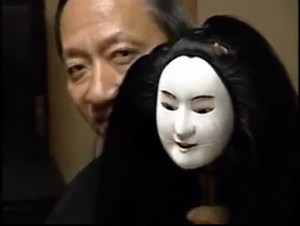Japanese Bunraku puppet
