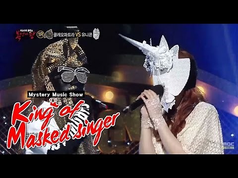 [King of masked singer] 복면가왕 - CBR Cleopatra, storm and gale unicorn - The Phantom of the Opera