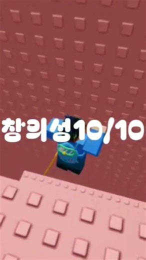 1년 동안 365개 게임하기1일차(잼못타)
