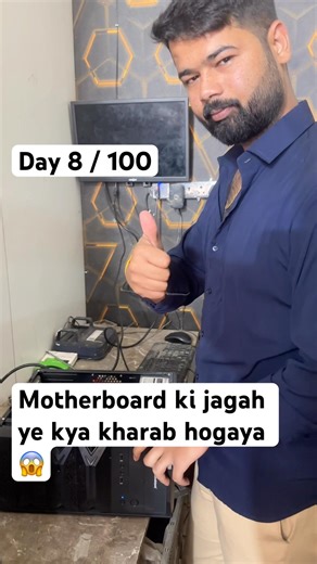 Day 8 / 100 Ye kya hogaya bhai 😱… #computer #laptopvspc #laptop #fasterpc #mycomputerworks #pubg
