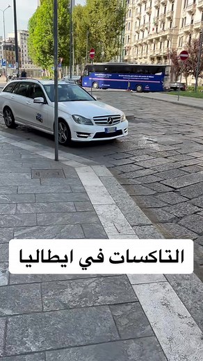 Taxis in Italy: Best Apps and Services for Transportation