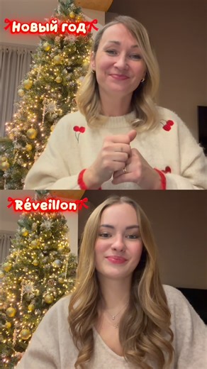 LSF & RSL 🎬 on Instagram: "RU🇷🇺 - FR 🇫🇷🎄 РУ 🇷🇺 - ФР 🇫🇷#lsf #rsl"