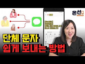 How to send bulk text messages and group text messages cheaply and easily (Text Cock)