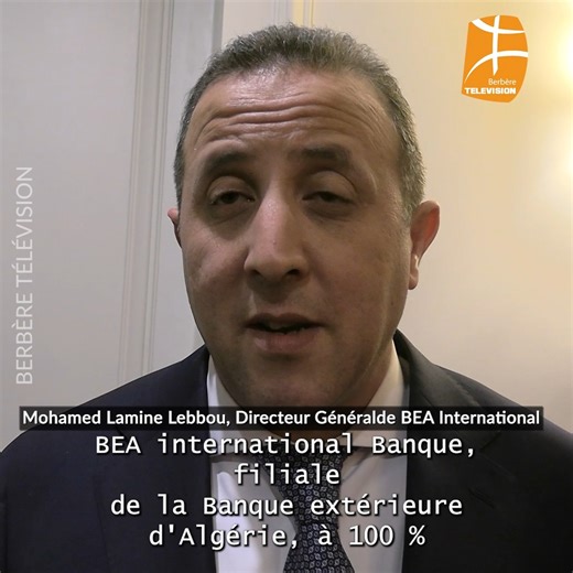 La Banque Extérieure d’Algérie (BEA) annonce l’inauguration de sa première filiale à 100% en France, marquée par l'ouverture de trois succursales à Marseille, Saint-Denis et Courcelle (Paris). Cet événement, qualifié d'historique par la banque publique, s'aligne sur sa stratégie d'expansion internationale et vise à renforcer les liens avec la diaspora algérienne. | Berbère Télévision