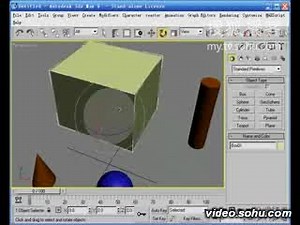 3dmax8基础入门024