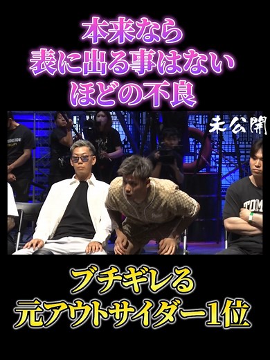 大阪喧嘩自慢 vs 樋口武大推薦選手 | BreakingDown