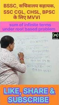 sum of infinte terms square root based problem #short #shorts