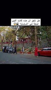 ‎مسلسلات تركية متنوعة و أفضل اللقطات التي لا تنسى ✨‎ on Instagram‎: "#تفاح_الحرام #دراما_تركية #مسلسلات_تركية #foryou #اكسبلور_فولو #turkish_drama"‎