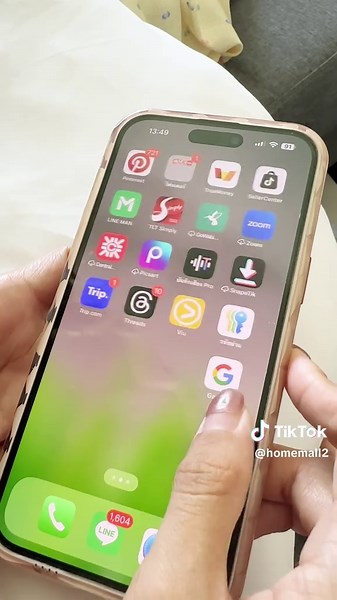 สอนตั้งค่าปิดโฆษณาบนแอพ Yoosee