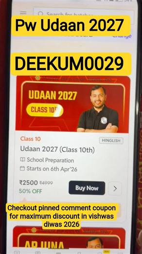 Udaan 2027 batch coupon code | pw coupon code 2027 batch #pwcouponcode #pwudaan #pwcouponcode2026
