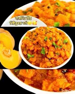 Mitha lau pitika🎃Mash pumpkin recipe🎃🎃