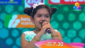 കുഞ്ഞു ഗായകരുടെ പാട്ടുകൾ കേട്ട് മതിമറന്നിരിക്കുകയാണ് ജഡ്ജസ്..!! ഫ്‌ളവേഴ്‌സ് ടോപ് സിംഗർ 3 | ഇന്ന് രാത്രി 7:30 ന് Flowers Top Singer 3 | Tonight at 7:30 pm | Flowers TV #FlowersTopSinger3 #FlowersMusicalShow #FlowersTV #Promo | Flowers TV