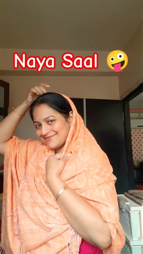 Naya Saal🤪#shorts#comedy#youtubeshorts#trending#simplysonali'sshorts#viral#shortsfeed#views#like#fun
