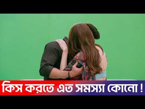 কিস করতে এত সমস্যা কোনো ! | MLA | New Tamil Movie Bangla Dubbed | তামিল বাংলা মুভি