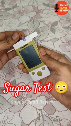 How to Check Blood Sugar | Glucometer Test