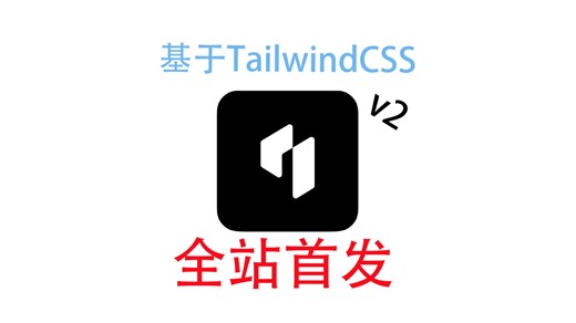 灵活与效率的平衡 | HeroUI快速上手