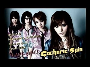 GACHARIC SPIN 『Dō Suru Koto Mo Dekinai Ai No Yukue』• ガチャリックスピン『どうする事もできない愛の行方』
