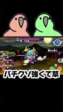 確定クリティカルとかいうぶっ壊れ【妖怪ウォッチバスターズ】 #妖怪ウォッチ #妖怪ウォッチバスターズ #shorts #short