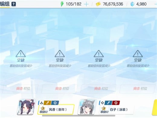 人生中的第2个ex，难度确实大了