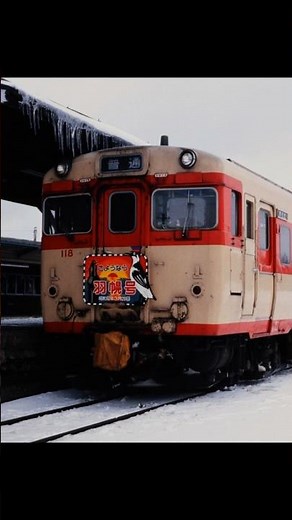 【羽幌線】留萌本線から分岐した国鉄最後の廃止線 1987年3月29日廃止 #羽幌線 #留萌本線 #JR北海道