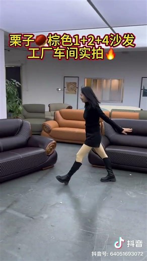 ​"Foshan Zebrawood Furniture Factory Showcase: Chestnut Brown 1+2+4 Sofa Set! Live Workshop Footage"