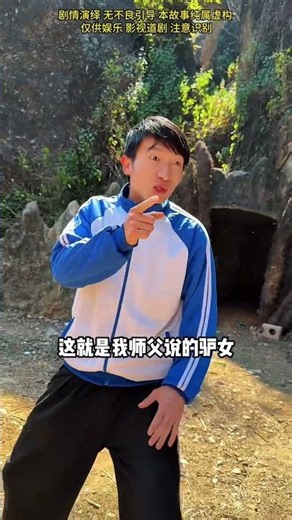 The Donkey Girl's Daring Move: A Twisted Plot Twist in The Mill Plot Performance Suspense