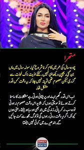 Mathra’s Heartbreaking Life Story: Mother at 16, Childhood Lost