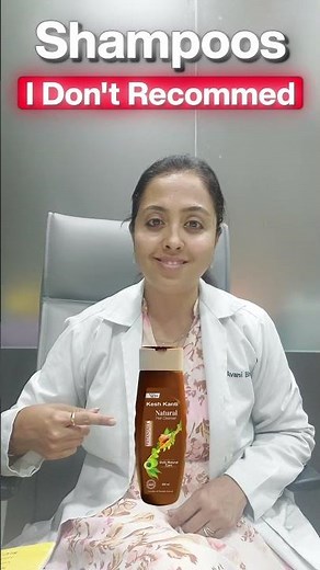 🧴 Shampoos You Should Use According to Your Hair Concern 👩‍⚕️✨#DrAvani #shorts #shortvideo #haircare