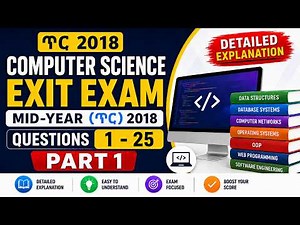 2018 Computer Science Exit Exam Questions & Answers | Quiz Part 1