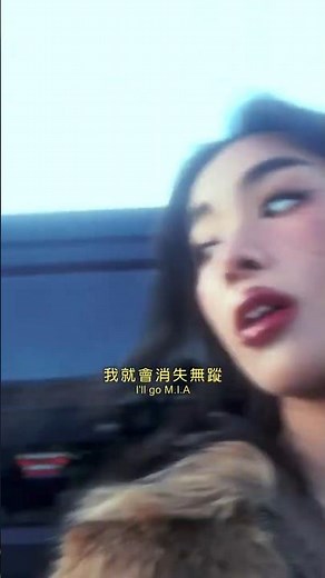 #超人氣國際女團 KATSEYE｜熱門單曲 “M.I.A” (官方中字短版MV)