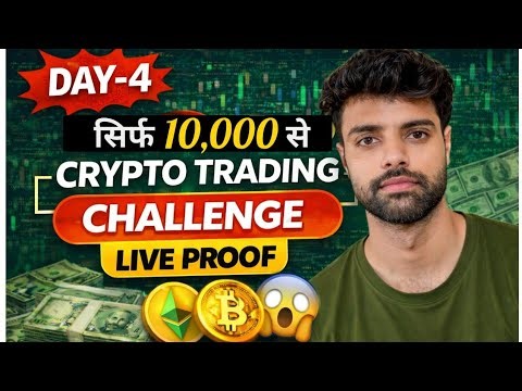 10K to 50K in Crypto Futures Trading | Real Money challenge| Live proof ‪@opentraderofficial‬