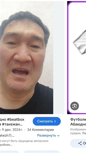 АБАЮДНО #абаюдно