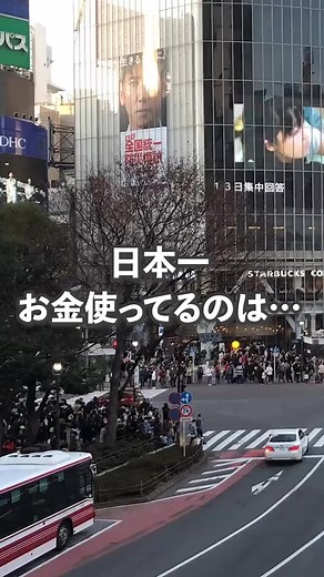 ほぼCMでよく見る会社ランキング #会社 #ランキング #企業研究 #就活