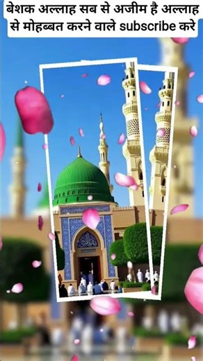 #short #viral Teen Aise Log Jin Per Jannat Haram