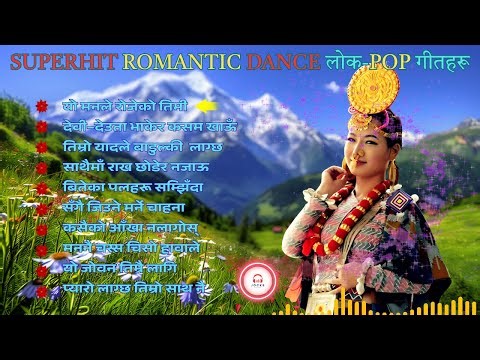 🎵 Trendy Nepali Romantic & Dance Lok Geet | Evergreen Folk Songs