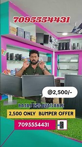 @2,500/- Rupees Only Monitor | Budget Friendly Secondhand Laptop Store #yt