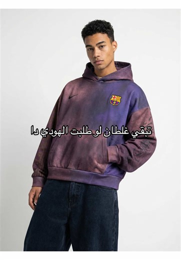 اوعى تطلب هودي برشلونة - كاكتوس جاك