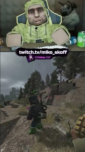 TO EACH HIS OWN 🤔 #stalcraft #stalcraftx #minecraft #stalker #stalkeronline