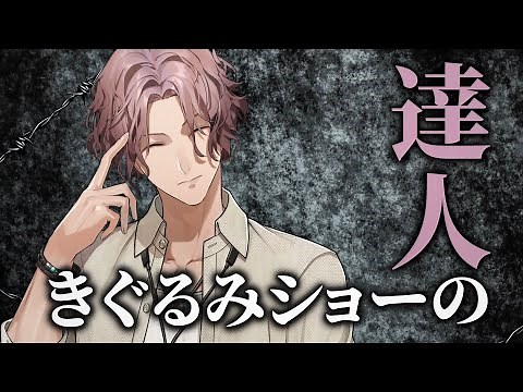『ブラックスター -Theater Starless-』キャラ紹介：ネコメ