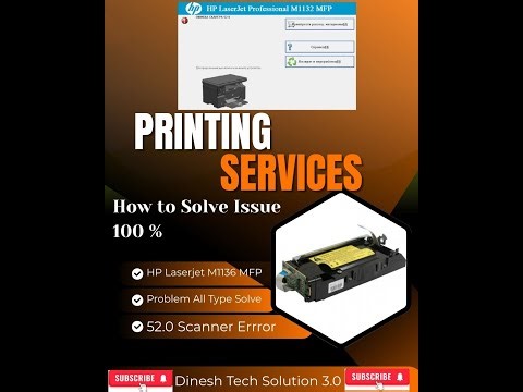 52.0 Scanner Error hp laserjet M1136 MFP How To Solve issue 100 %